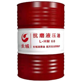 长城（Great Wall）68#抗磨液压油 L-HM68号抗磨液压油 叉车挖掘机液压油 170kg/200L